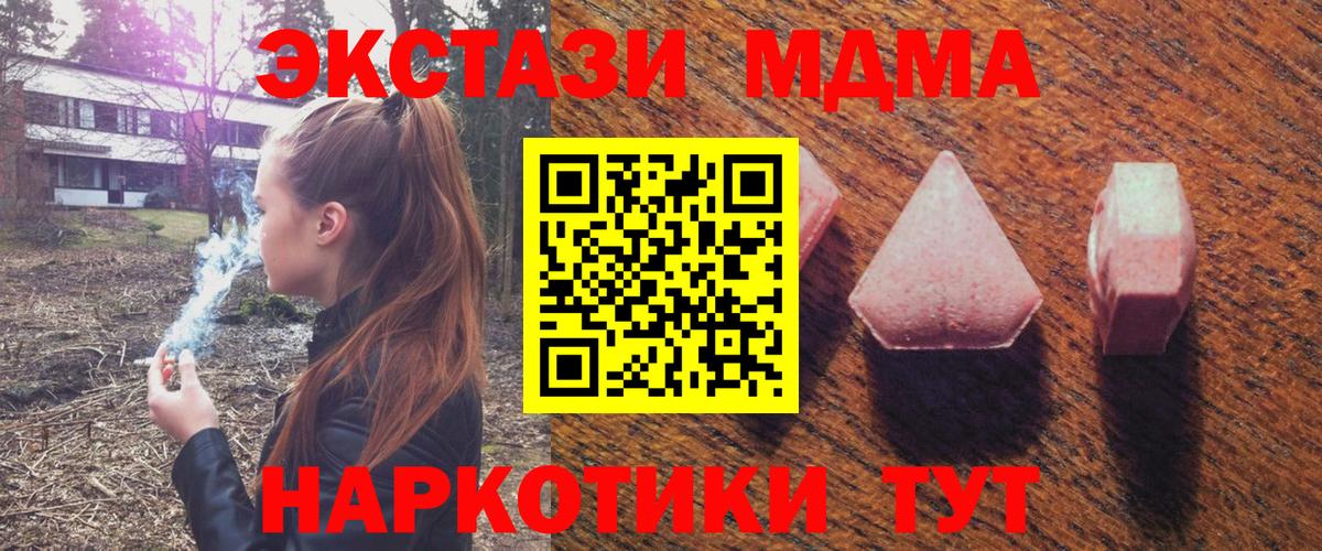 ЭКСТАЗИ бентли  Вход с VPN  Коряжма  Ecstasy  Ecstasy louis Vuitton 