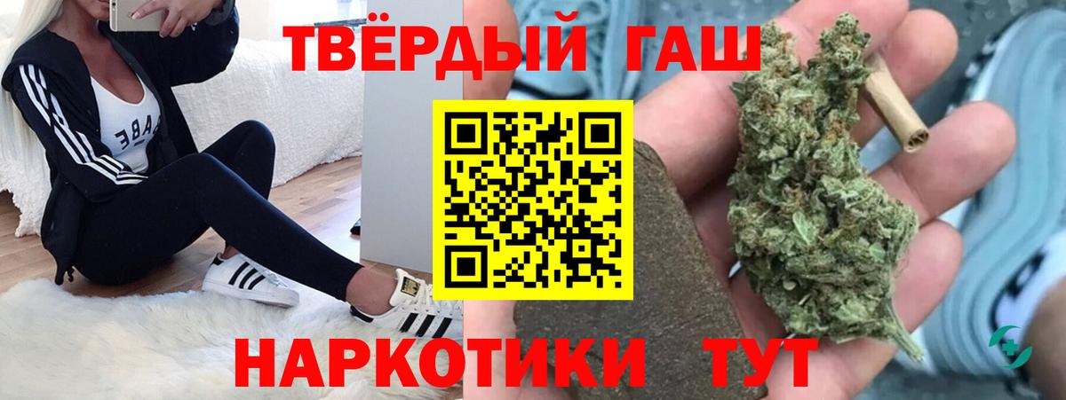 ГАШИШ индика сатива Коряжма
