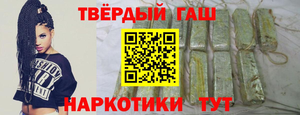 Гашиш индика сатива  Вход с VPN  ГАШИШ  Коряжма 
