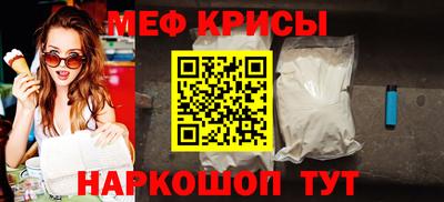гидра Краснодар