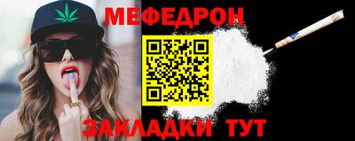 сатива Краснокаменск