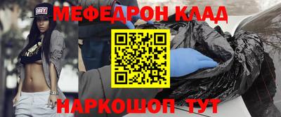 mix Краснознаменск