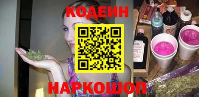 сатива Краснокаменск