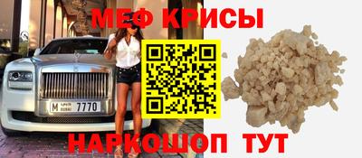 mix Краснознаменск