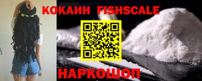 гидра Краснодар