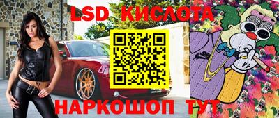 сатива Краснокаменск