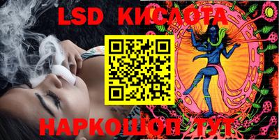 сатива Краснокаменск