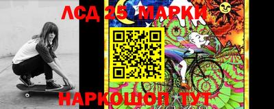 сатива Краснокаменск