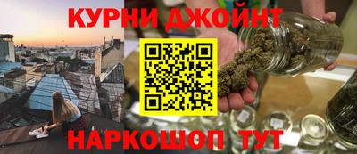 гидра Краснодар