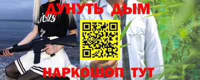 сатива Краснокаменск