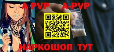 гидра Краснодар