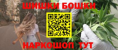 сатива Краснокаменск