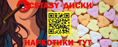 гидра Краснодар