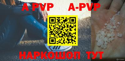 гидра Краснодар