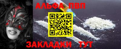 сатива Краснокаменск