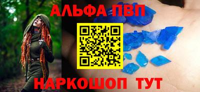 сатива Краснокаменск