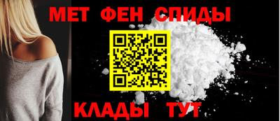 сатива Краснокаменск