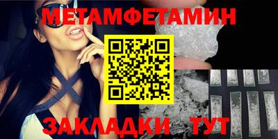 сатива Краснокаменск
