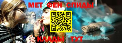 сатива Краснокаменск