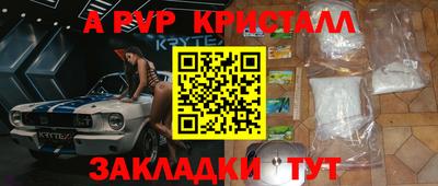 сатива Краснокаменск