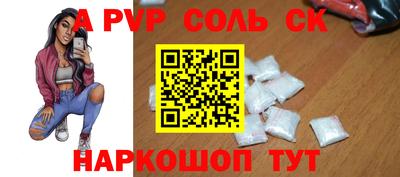 гидра Краснодар