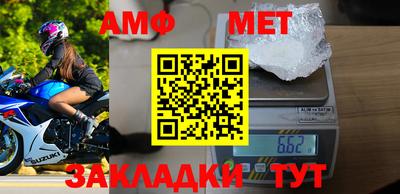 гидра Краснодар