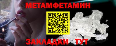 гидра Краснодар