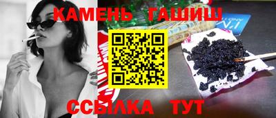 гидра Краснодар
