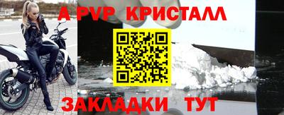 сатива Краснокаменск