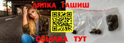 эйфоретик Аша