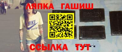 гидра Краснодар