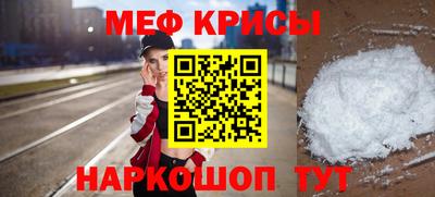 mix Краснознаменск