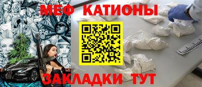 гидра Краснодар