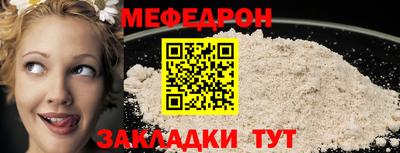 гидра Краснодар