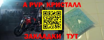 сатива Краснокаменск