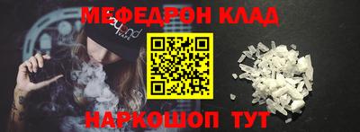 сатива Краснокаменск