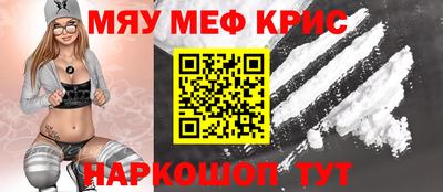 mix Краснознаменск