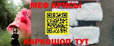 гидра Краснодар