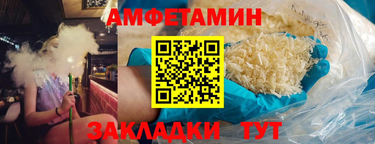 МЕТАМФЕТАМИН винт Коряжма
