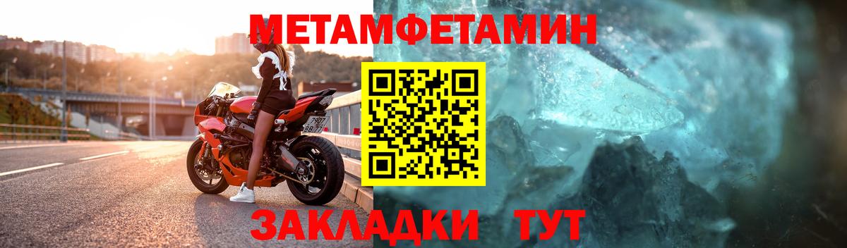 Коряжма  Первитин витя  Первитин  Вход с VPN 