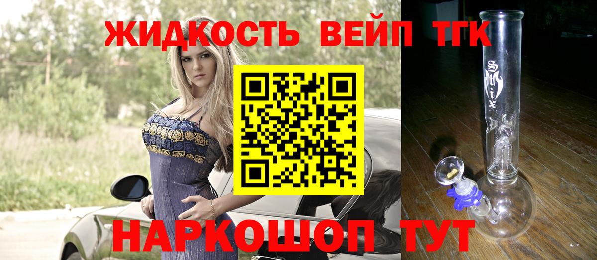 Дистиллят ТГК Wax Коряжма