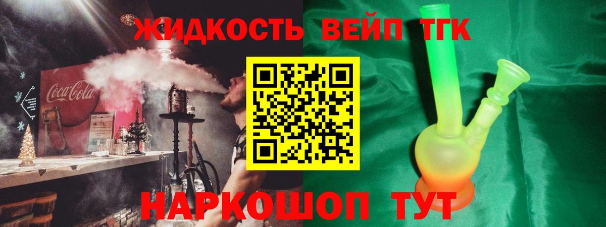 Коряжма  ТГК концентрат  Вход с VPN 