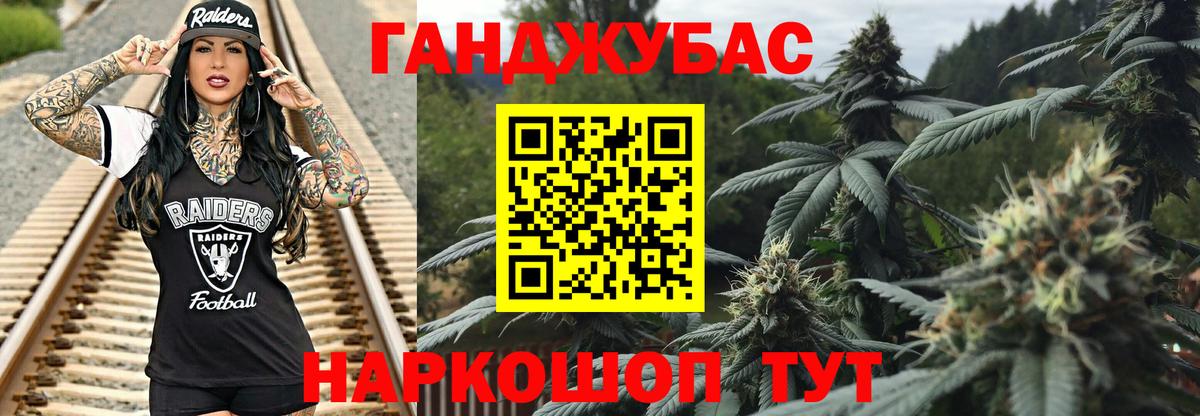 Коряжма  Марихуана THC 21%  Бошки марихуана VHQ  Вход с VPN  Канабис марихуана 